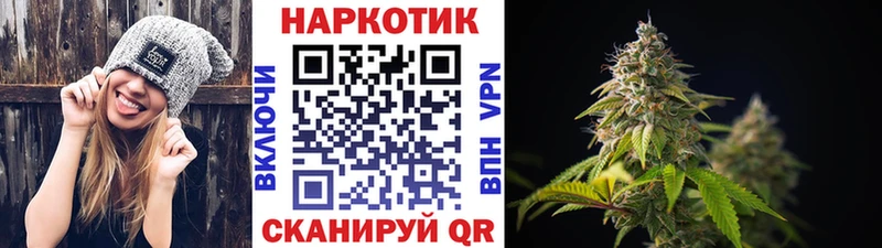 Наркошоп купить ГАШИШ СОЛЬ Меф мяу мяу Метадон КОКАИН Бошки Шишки Данилов
