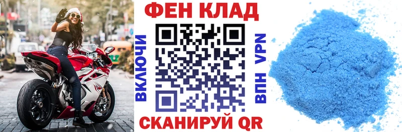 Амфетамин Розовый Купить закладки Данилов