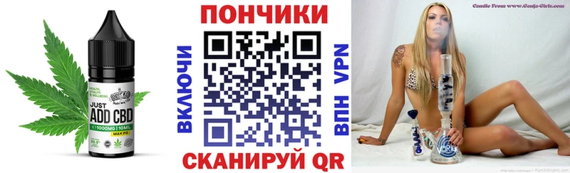 Печенье с ТГК конопля  Купить закладки  Данилов 