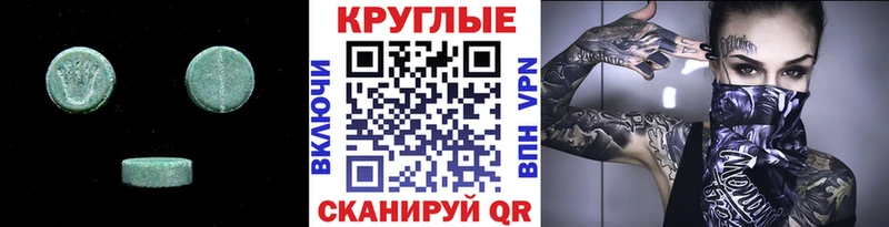 ЭКСТАЗИ бентли Купить где Данилов