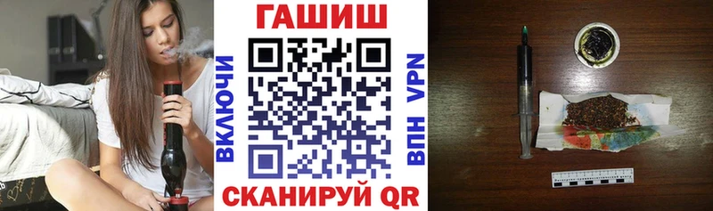 ГАШ VHQ  Купить закладки  Данилов 