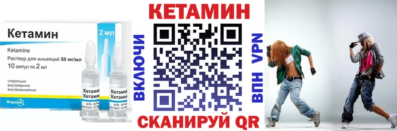 Купить где  Данилов  Кетамин ketamine 