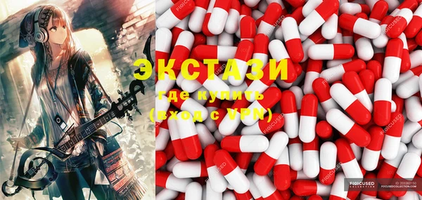 мдма Кодинск