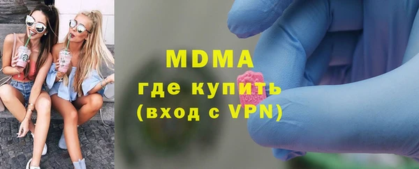 мдма Кодинск