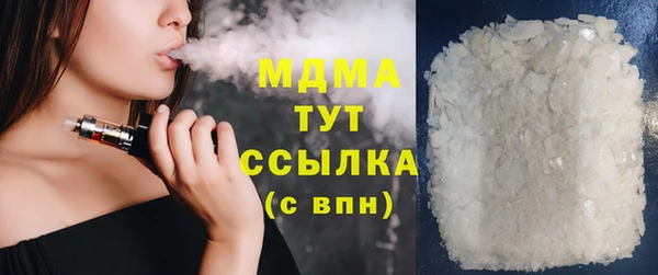 гашишное масло Козельск