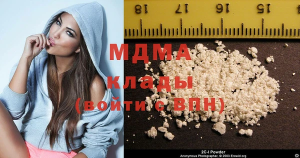 MDMA Premium VHQ Козловка