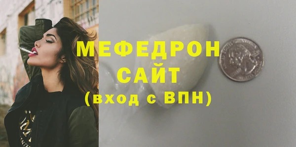 мдма Кодинск