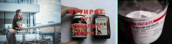 гашишное масло Козельск