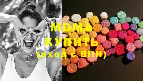 MDMA Premium VHQ Козловка