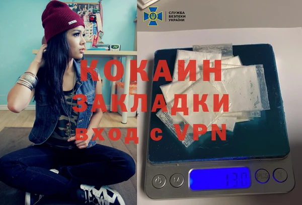 мдма Кодинск