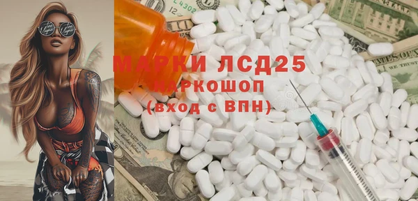 MDMA Premium VHQ Козловка