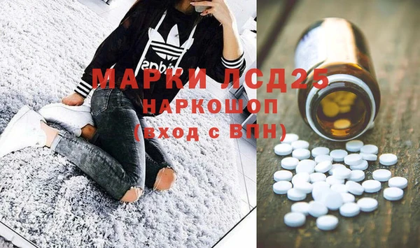 гашишное масло Козельск