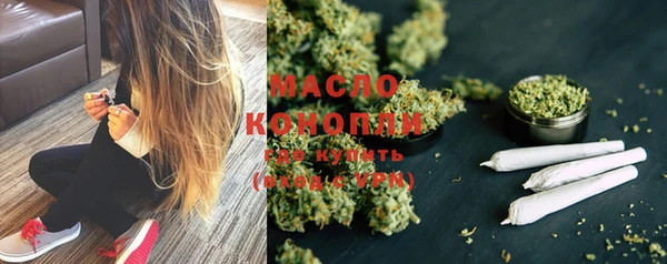 гашишное масло Козельск