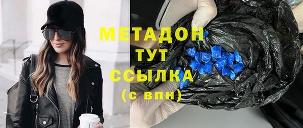 мдма Кодинск