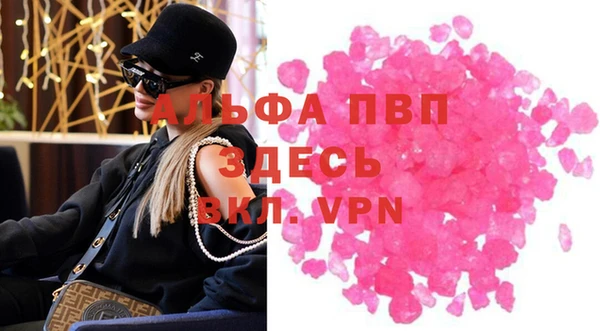MDMA Premium VHQ Козловка