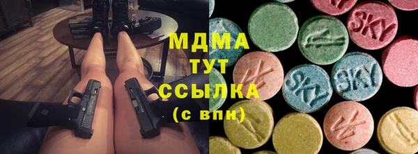 мдма Кодинск