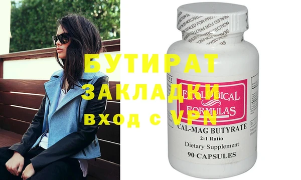 MDMA Premium VHQ Козловка