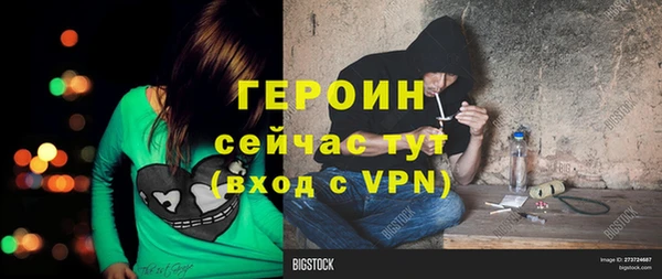 MDMA Premium VHQ Козловка