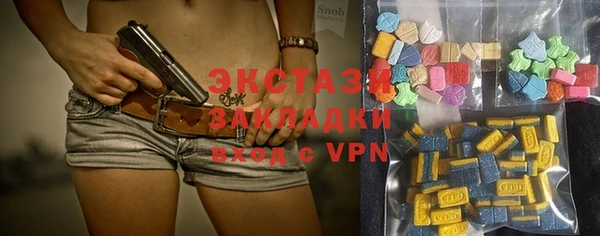 MDMA Premium VHQ Козловка