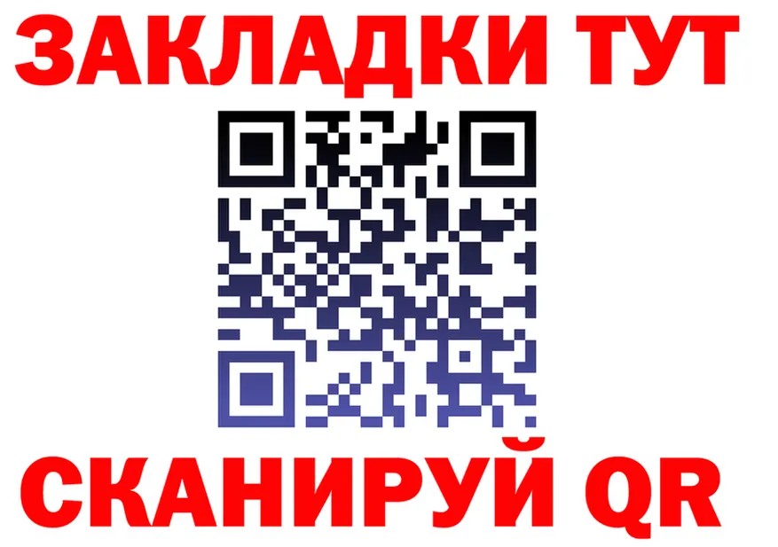 МЯУ-МЯУ мука ТОР shop MEGA Данилов