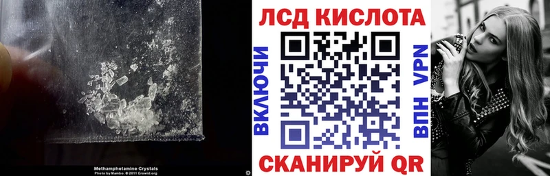 Купить где  Данилов  LSD-25 экстази кислота 