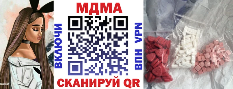 MDMA crystal  Купить где  Данилов 