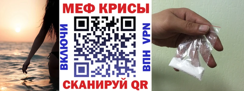 Купить закладки Данилов МЯУ-МЯУ мука