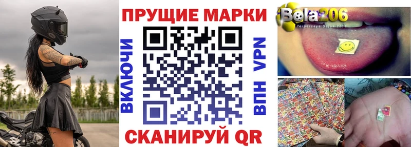 Купить закладки  Данилов  Марки 25I-NBOMe 1,8мг 
