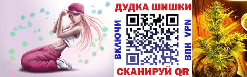 Шишки марихуана AK-47  Купить закладки  Данилов 
